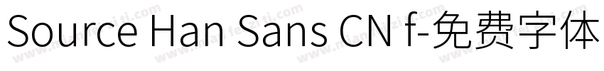 Source Han Sans CN f字体转换